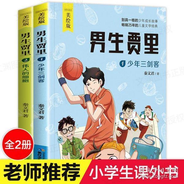 标致汽车找钥匙
