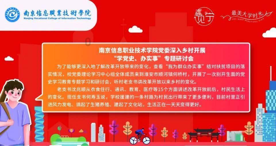 易币付游戏画面
